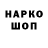 Первитин витя Hans Skot