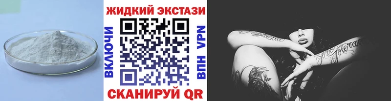 БУТИРАТ Butirat  что такое   площадка Telegram  Кемерово 