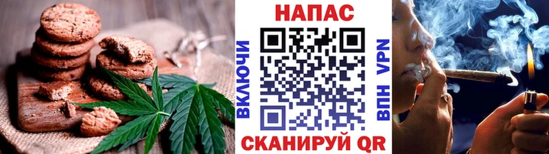 Canna-Cookies марихуана  Кемерово 