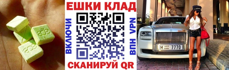 ЭКСТАЗИ ешки  Кемерово 