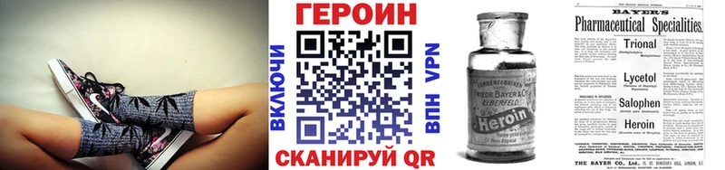 Героин хмурый сколько стоит площадка Telegram Кемерово