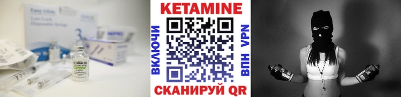 где купить наркотик  дарк нет клад  КЕТАМИН VHQ  Кемерово 
