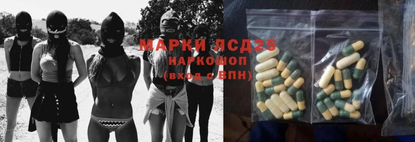 каннабис Беломорск
