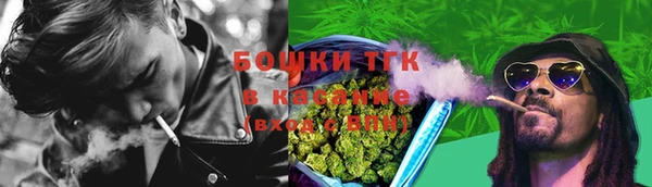каннабис Беломорск