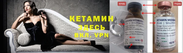 молекула духа Балахна