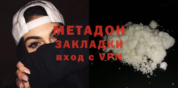 каннабис Беломорск