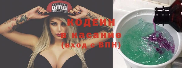 каннабис Беломорск
