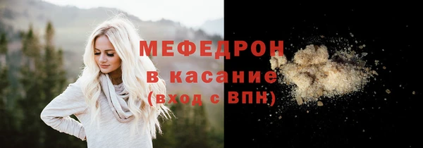 эйфоретик Белокуриха