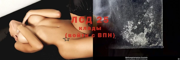 молекула духа Балахна
