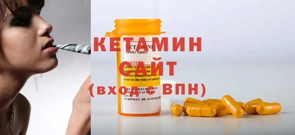 эйфоретик Белокуриха