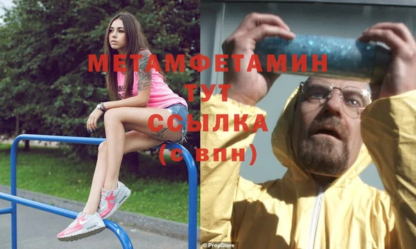альфа пвп VHQ Михайловск