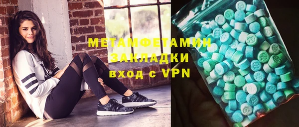 эйфоретик Белокуриха