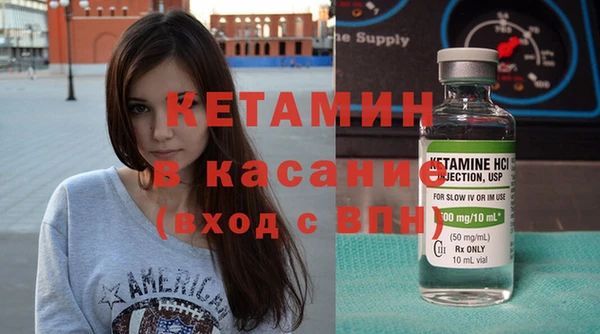каннабис Беломорск