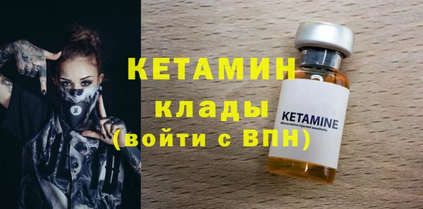 молекула духа Балахна