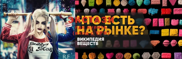 ECSTASY Балабаново
