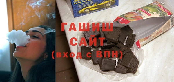 эйфоретик Белокуриха
