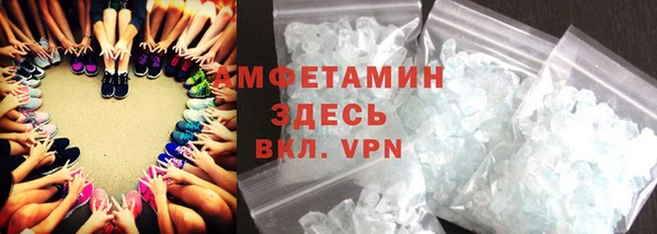 эйфоретик Белокуриха