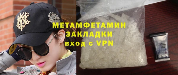 эйфоретик Белокуриха