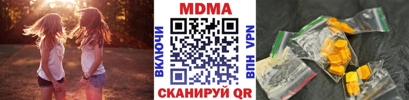 МДМА Molly  Кемерово 