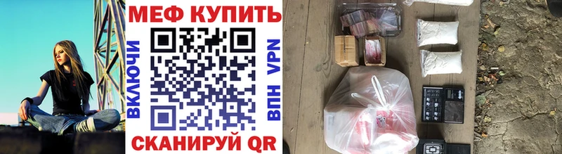 МЕФ mephedrone  хочу наркоту  Кемерово 